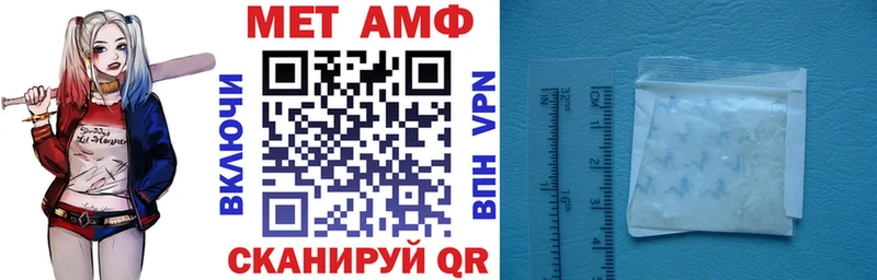 Купить закладки  Покачи  Амфетамин 97% 