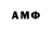 Гашиш ice o lator Andriy Prudius