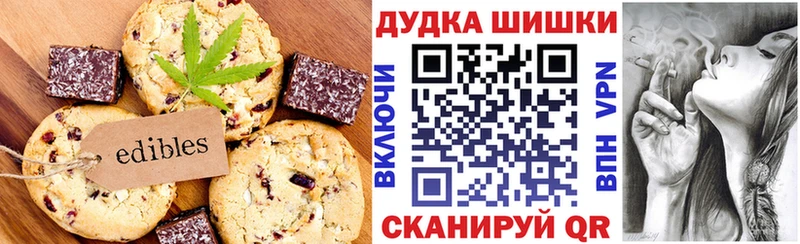 Купить закладки  Покачи  Canna-Cookies марихуана 