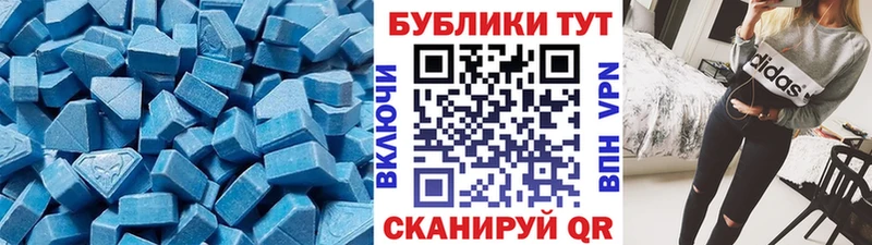 Ecstasy 280мг  Купить  Покачи 