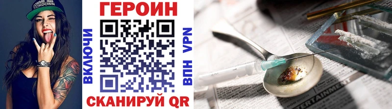 Купить закладки  Покачи  Героин Heroin 