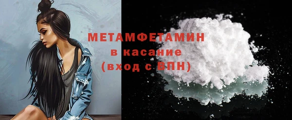 твердый Беломорск