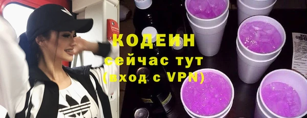 марки nbome Белокуриха