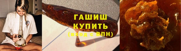 марки nbome Белокуриха