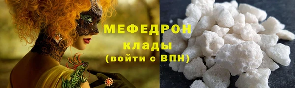 твердый Беломорск