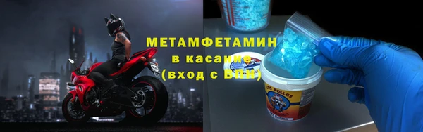 марки nbome Белокуриха