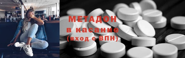 марки nbome Белокуриха