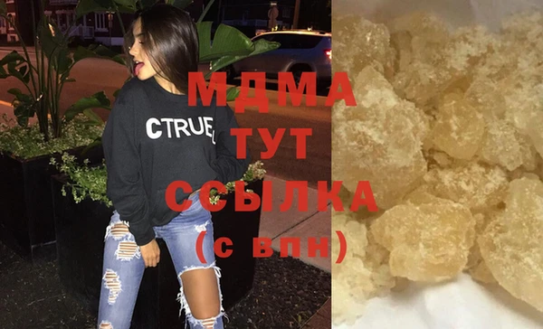 марки nbome Белокуриха