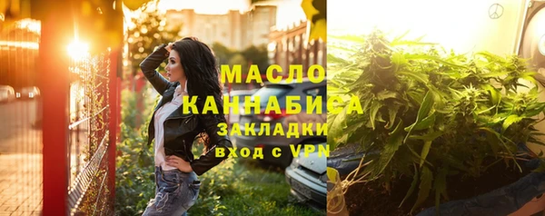 марки nbome Белокуриха
