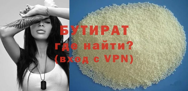 марки nbome Белокуриха