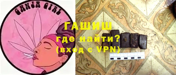 марки nbome Белокуриха