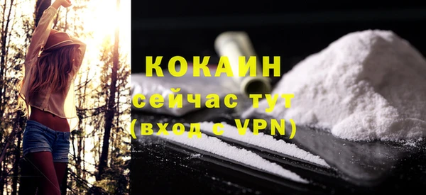 твердый Беломорск