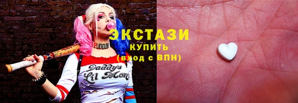твердый Беломорск