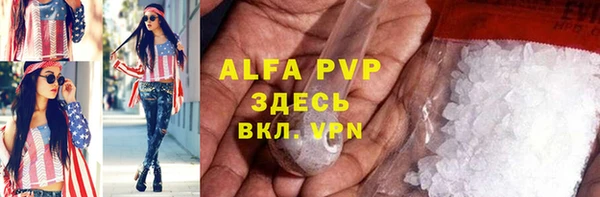 твердый Беломорск