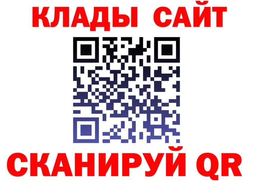 БУТИРАТ буратино зеркало это гидра Покачи