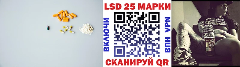 Лсд 25 экстази кислота  Купить где  Покачи 