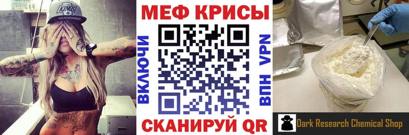 Купить закладки  Покачи  МЕФ 4 MMC 