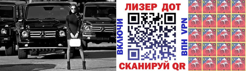 Марки N-bome 1,8мг Покачи