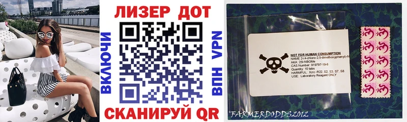 Марки 25I-NBOMe 1,5мг  Купить закладки  Покачи 