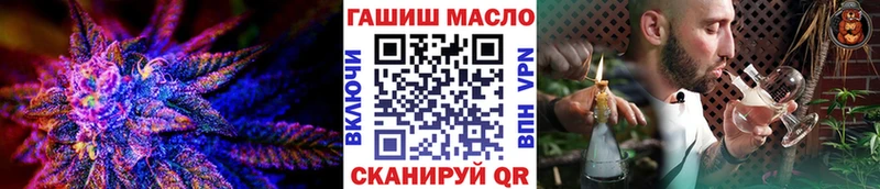 Дистиллят ТГК вейп с тгк  Купить  Покачи 